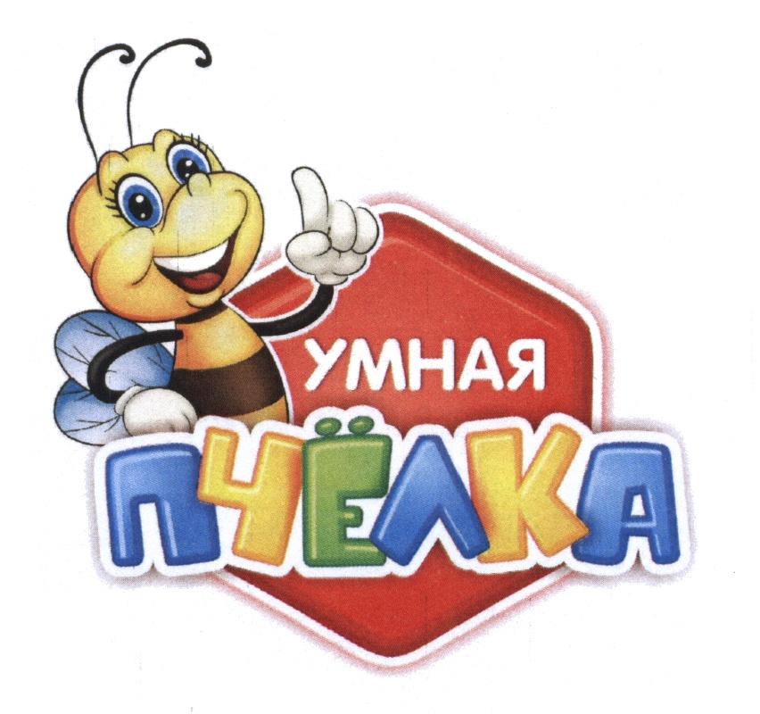 Пчелка Нн Рф Интернет Магазин