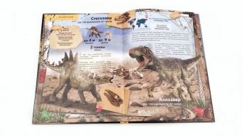 Энциклопедия в дополненной реальности Devar Динозавры